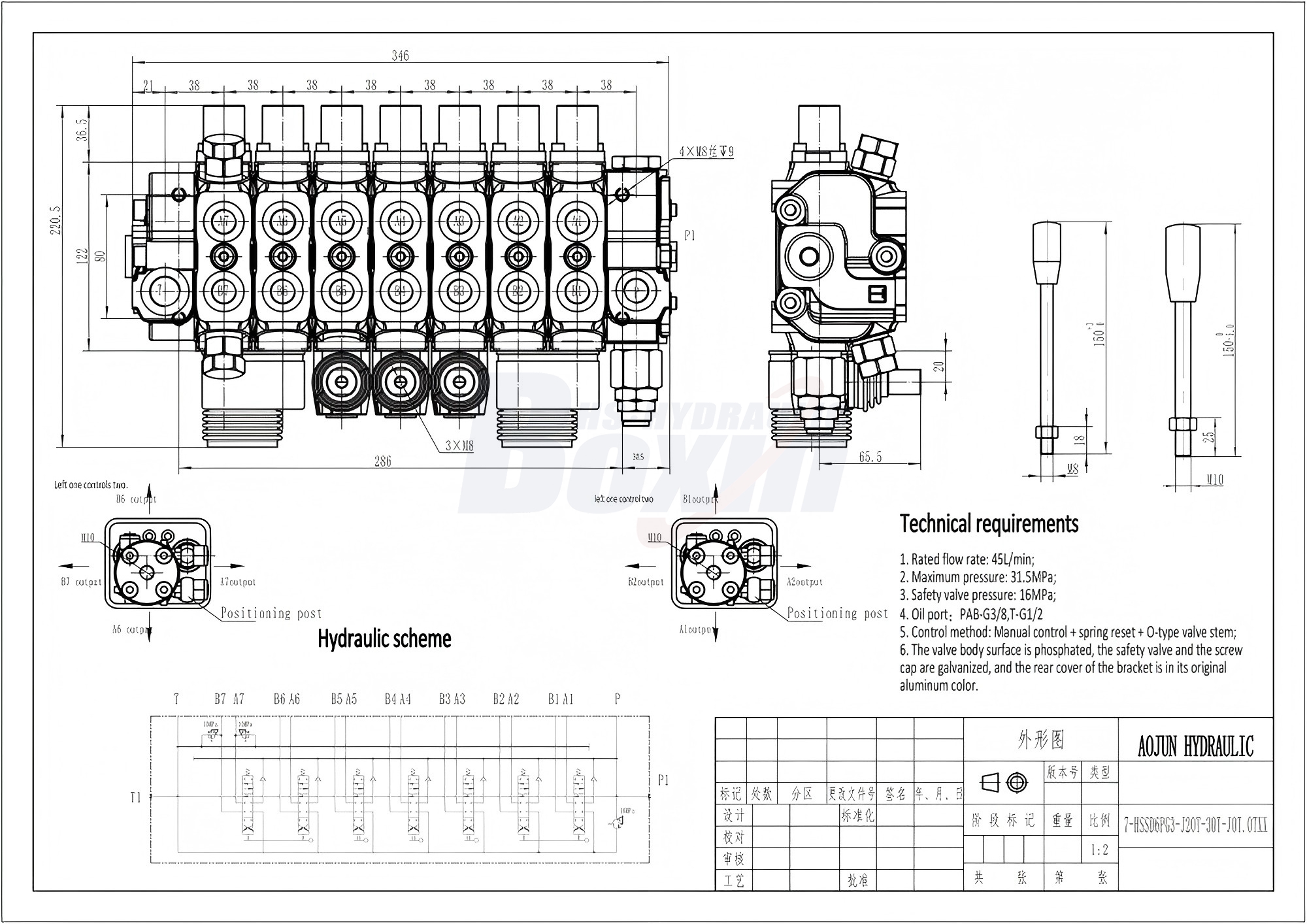 Industrial SD6 Manual and Joystick 7 Spool Hydraulic Directional Valve drawing image