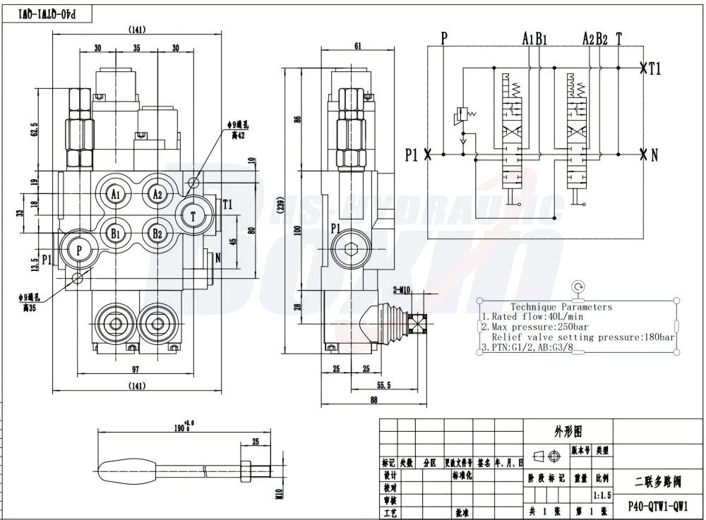 P40 Series 2 Spool Manual Directional Control Valve drawing image