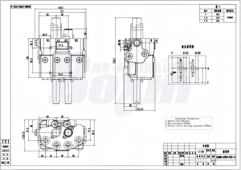 Mass Production of HSDM80-QTWDD-OTDD 2 Spool Directional Valves drawing image