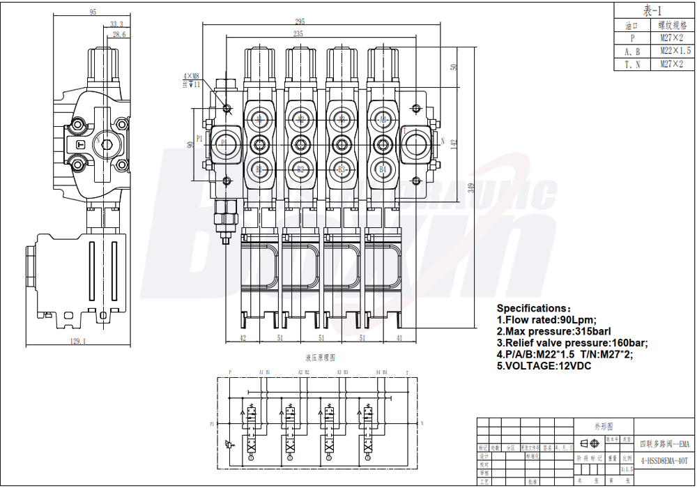 Reliable SD8EMA-4OT 4 Spool Sectional Directional Valve for Heavy Machinery drawing image