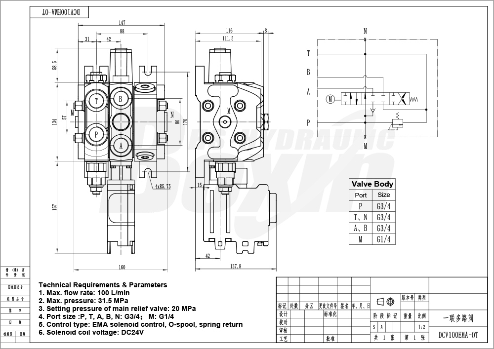 Durable DCV100EMA-OT 1 Spool Sectional Directional Valve with Integrated Electric Motor drawing image