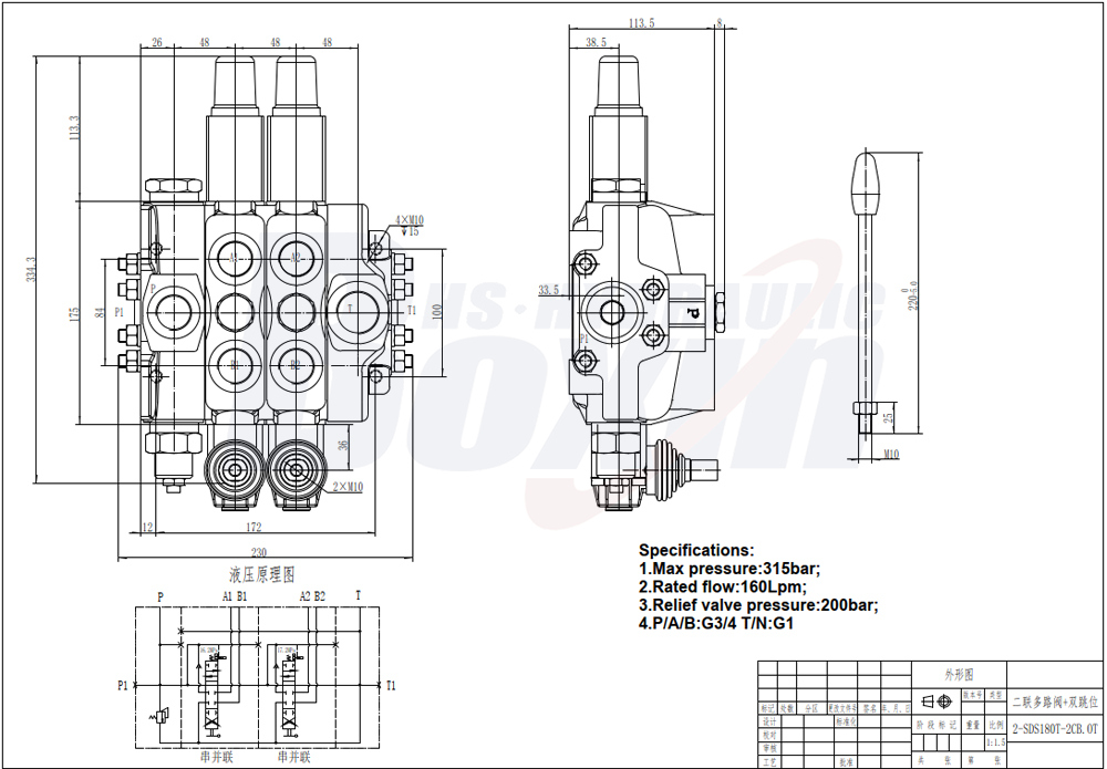 SDS180T-2CB-OT Manual 2 Spool Sectional Directional Valve for Hydraulic Systems drawing image
